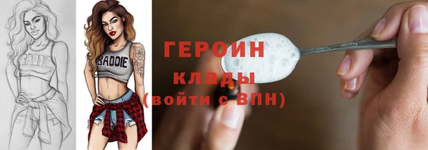 первитин Верея