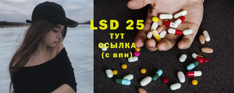 LSD-25 экстази ecstasy  OMG онион  Юрьев-Польский 