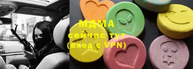 MDMA Molly  купить наркотик  mega как войти  Юрьев-Польский 